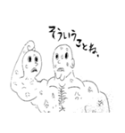 誰もがマッチョを感じるスタンプ（個別スタンプ：13）