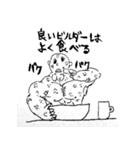 誰もがマッチョを感じるスタンプ（個別スタンプ：20）