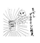 誰もがマッチョを感じるスタンプ（個別スタンプ：21）