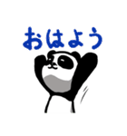 ポペプピパンダ（個別スタンプ：4）