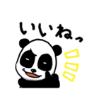 ポペプピパンダ（個別スタンプ：7）