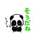 ポペプピパンダ（個別スタンプ：9）