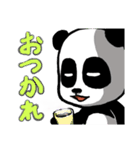 ポペプピパンダ（個別スタンプ：13）