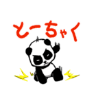 ポペプピパンダ（個別スタンプ：20）