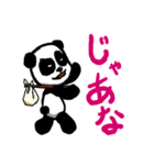 ポペプピパンダ（個別スタンプ：22）