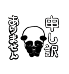 ポペプピパンダ（個別スタンプ：23）