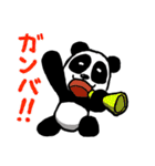 ポペプピパンダ（個別スタンプ：24）