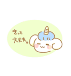 メルヘン！ユニコロンちゃんスタンプ2（個別スタンプ：13）