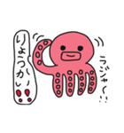 タコさんの気持ちいっぱいスタンプ（個別スタンプ：1）