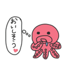タコさんの気持ちいっぱいスタンプ（個別スタンプ：2）