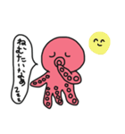 タコさんの気持ちいっぱいスタンプ（個別スタンプ：3）