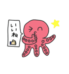 タコさんの気持ちいっぱいスタンプ（個別スタンプ：9）