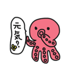 タコさんの気持ちいっぱいスタンプ（個別スタンプ：10）