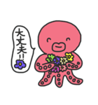 タコさんの気持ちいっぱいスタンプ（個別スタンプ：12）