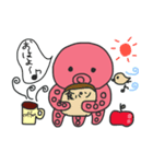タコさんの気持ちいっぱいスタンプ（個別スタンプ：14）