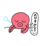 タコさんの気持ちいっぱいスタンプ（個別スタンプ：16）