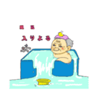 ばばごん2（個別スタンプ：1）