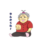 ばばごん2（個別スタンプ：7）