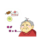 ばばごん2（個別スタンプ：8）