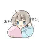 あろっくんの日常っ！（個別スタンプ：2）