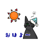 黒猫あずきの日常（個別スタンプ：2）