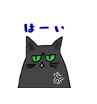 黒猫あずきの日常（個別スタンプ：5）