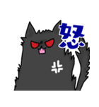 黒猫あずきの日常（個別スタンプ：8）