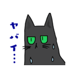 黒猫あずきの日常（個別スタンプ：13）