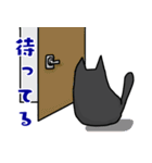 黒猫あずきの日常（個別スタンプ：14）