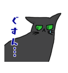 黒猫あずきの日常（個別スタンプ：15）