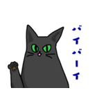 黒猫あずきの日常（個別スタンプ：21）