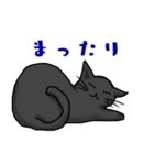 黒猫あずきの日常（個別スタンプ：25）