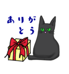 黒猫あずきの日常（個別スタンプ：26）