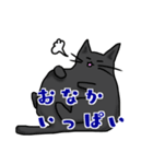 黒猫あずきの日常（個別スタンプ：27）