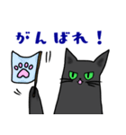 黒猫あずきの日常（個別スタンプ：28）