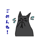 黒猫あずきの日常（個別スタンプ：31）