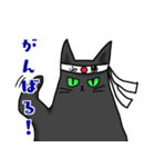 黒猫あずきの日常（個別スタンプ：33）