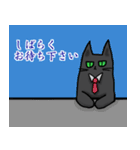 黒猫あずきの日常（個別スタンプ：37）