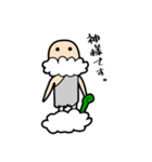 神様ですスタンプ（個別スタンプ：1）