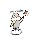 神様ですスタンプ（個別スタンプ：2）