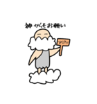 神様ですスタンプ（個別スタンプ：7）