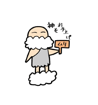 神様ですスタンプ（個別スタンプ：8）