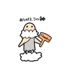 神様ですスタンプ（個別スタンプ：9）