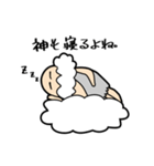 神様ですスタンプ（個別スタンプ：14）