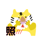 TORAさん（個別スタンプ：3）