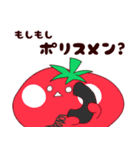 となりのトマトさん2（個別スタンプ：5）