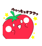 となりのトマトさん2（個別スタンプ：9）