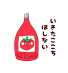 となりのトマトさん2（個別スタンプ：15）