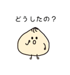 にくまん.（個別スタンプ：33）