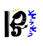 ハ音記号★Sticker（個別スタンプ：1）